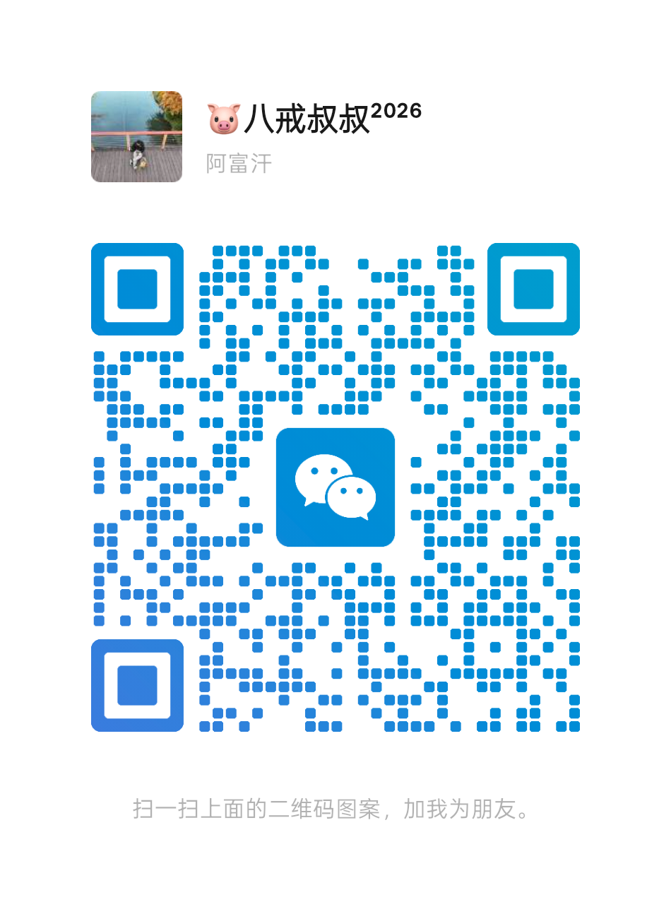 管理员1微信二维码